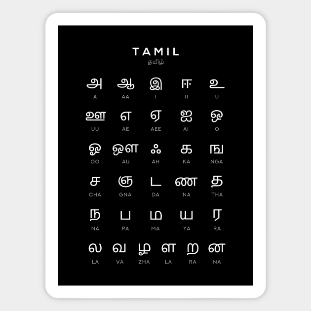 Tamil Alphabet Language Learning Chart, Black Magnet by typelab